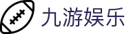 九游娱乐 (Jiuyou) 官方网站 - 行业领先的数字娱乐生态平台